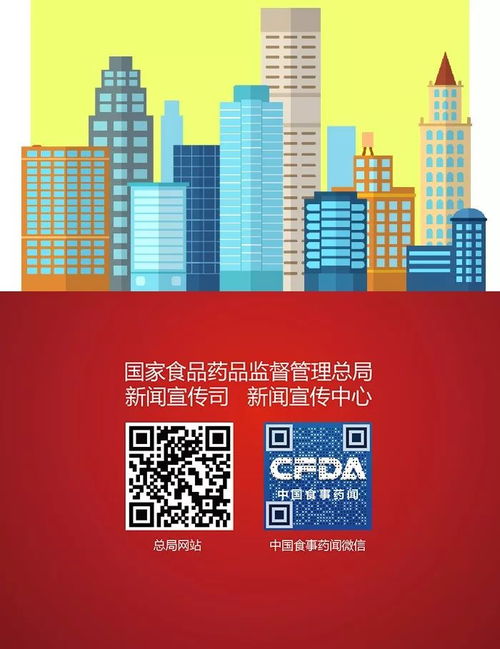 政策圖解 一圖讀懂 網絡餐飲服務食品安全監督管理辦法