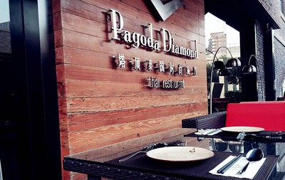 塔頂泰國時尚餐廳加盟 多項優(yōu)勢讓你輕松贏在財富起點